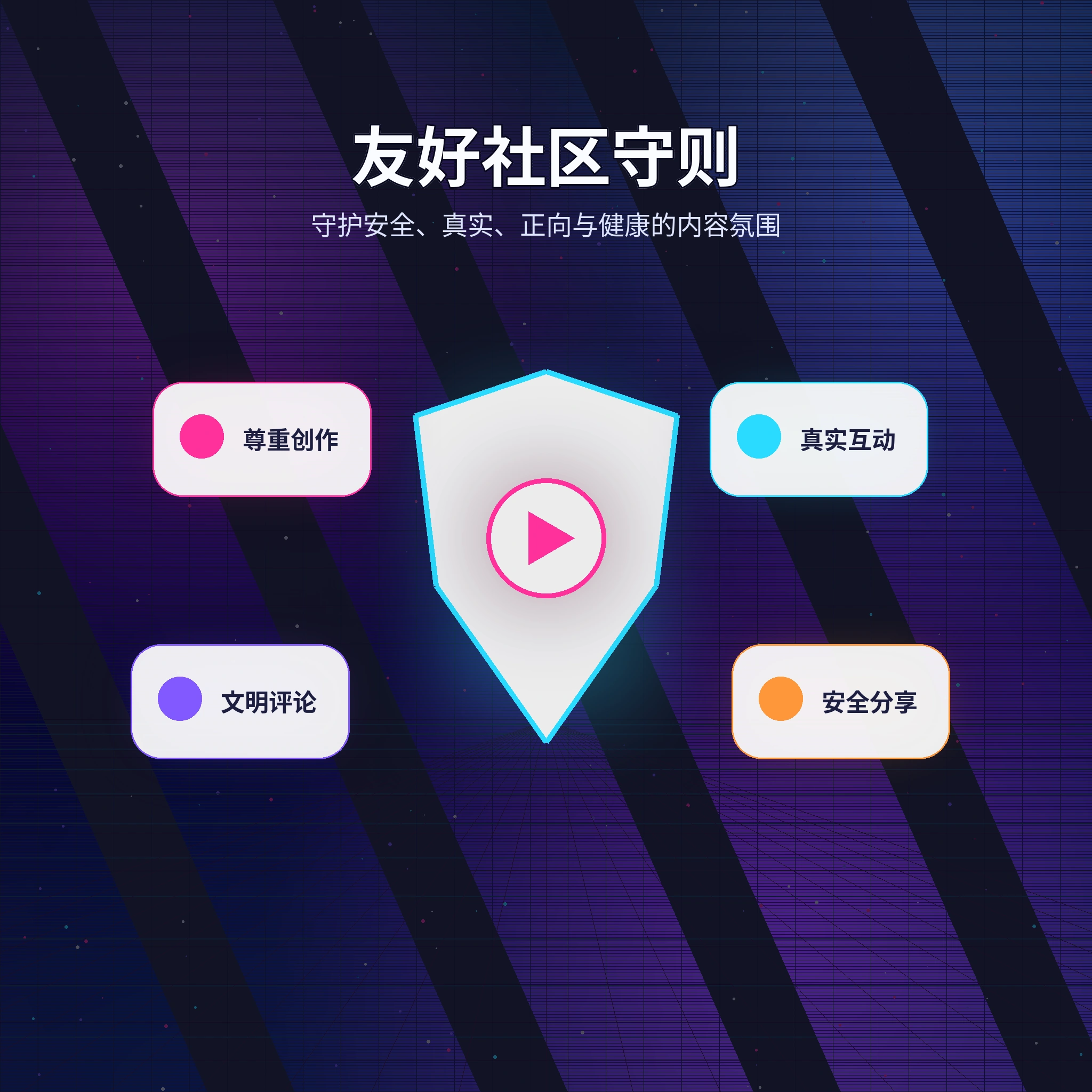 51吃瓜理性社交与礼貌互动展示