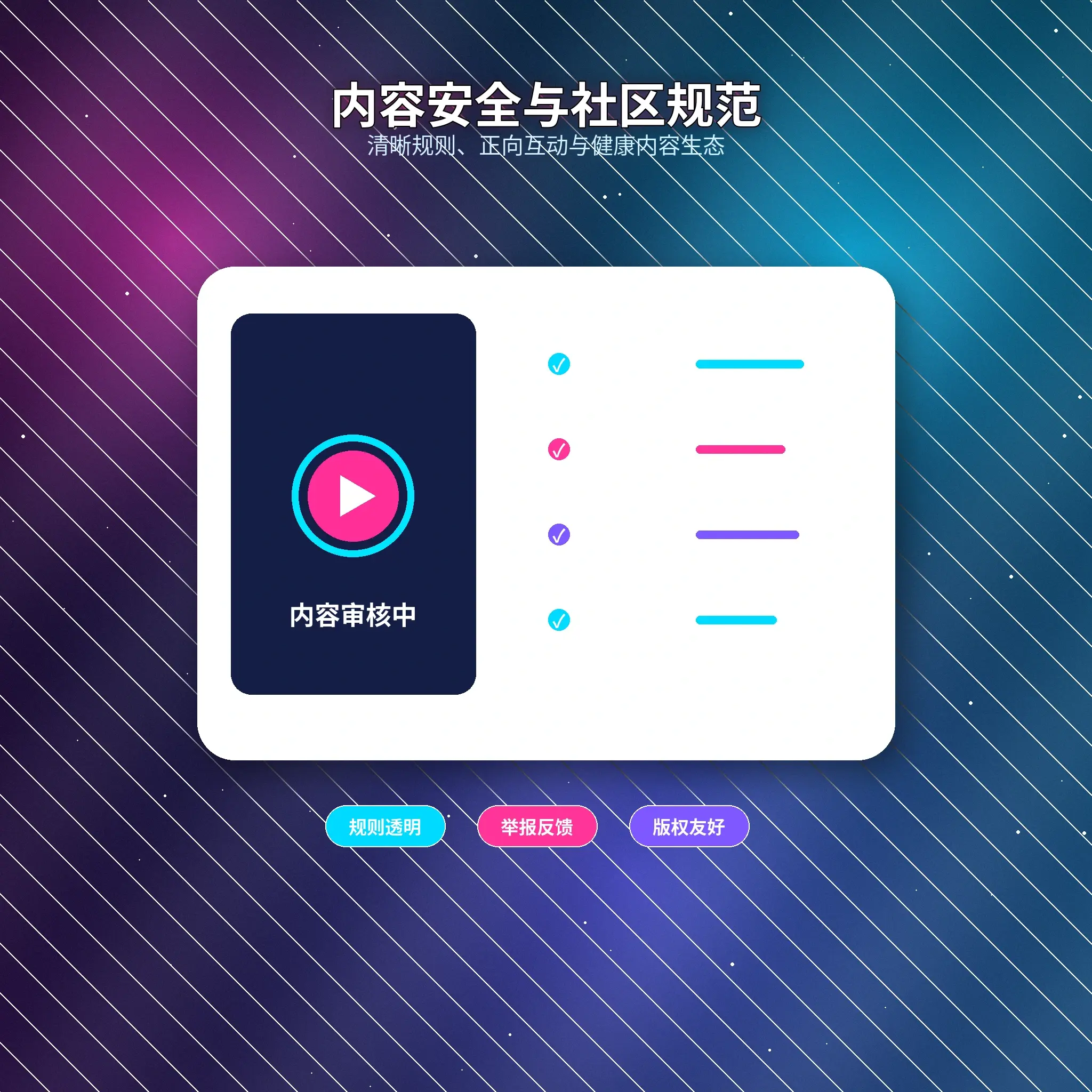 51吃瓜账号安全与隐私保护提示
